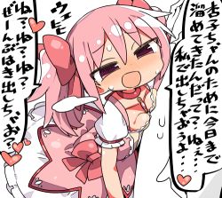 Rule 34 | 1girl, :d, blush, bow, breast press, breasts, choker, collarbone, commentary request, dress, hair between eyes, hair bow, heart, heavy breathing, kaname madoka, kanikama, lowres, magical girl, mahou shoujo madoka magica, mahou shoujo madoka magica (anime), nose blush, open mouth, pink bow, pink dress, pink eyes, pink hair, puffy short sleeves, puffy sleeves, red choker, short sleeves, small breasts, smile, solo, sweat, translation request, twintails, white background