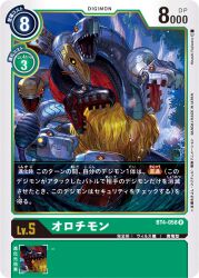 Rule 34 | colored sclera, digimon, digimon (creature), digimon card game, official art, open mouth, orochimon, red sclera, sharp teeth, snake, teeth, yellow eyes