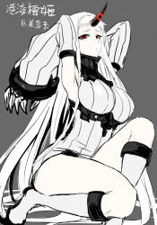 Rule 34 | 10s, 1girl, :&lt;, abyssal ship, artist name, boots, breasts, character name, detached sleeves, dress, grey background, horns, kantai collection, large breasts, long hair, minarai, red eyes, ribbed dress, seaport princess, short dress, simple background, single horn, solo, thighs, very long hair, white footwear, white hair