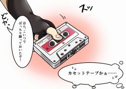 Rule 34 | 10s, 1girl, cassette tape, comic, holding, kantai collection, nagato (kancolle), tanaka kusao, translation request