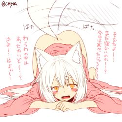Rule 34 | 1girl, all fours, animal ear fluff, animal ears, blush, fangs, fox ears, fox tail, kohaku (yua), open mouth, original, simple background, slit pupils, solo, tail, tail wagging, top-down bottom-up, translated, twitter username, white background, white hair, yellow eyes, yua (checkmate)