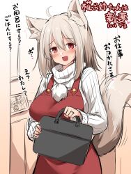 Rule 34 | 1girl, animal ear fluff, animal ears, apron, breasts, briefcase, fang, grey hair, highres, holding, holding briefcase, indoors, inubashiri momiji, jewelry, kokutou nikke, long sleeves, open mouth, pom pom (clothes), puffy long sleeves, puffy sleeves, red apron, red eyes, ring, short hair, skin fang, smile, solo, sweater, tail, touhou, white sweater, wolf ears, wolf tail