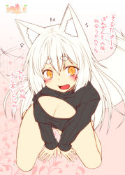 Rule 34 | 1girl, :d, animal ear fluff, animal ears, black sweater, blush, breasts, cleavage, cleavage cutout, clothing cutout, fang, flying sweatdrops, food, fox ears, fox tail, from above, fruit, kneeling, kohaku (yua), large breasts, long hair, long sleeves, looking at viewer, meme attire, open-chest sweater, open mouth, orange (fruit), original, ribbed sweater, slit pupils, smile, solo, sweater, tail, translation request, very long hair, white hair, yua (checkmate)