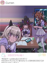 Rule 34 | 3girls, animal ears, book, bow, bowtie, brown footwear, brown hair, checkered floor, collarbone, commentary request, curren chan (umamusume), drinking straw, ear bow, ear covers, frilled skirt, frills, glass, hair between eyes, hair flaps, hairband, hat, hat bow, highres, holding, holding microphone, holding pencil, horse ears, horse girl, horse tail, horseshoe ornament, jaggy lines, karaoke box, light brown hair, loafers, long hair, looking at viewer, mask, messy hair, microphone, mouth mask, multiple girls, open book, orfevre (umamusume) (old design), pencil, pleated skirt, puffy short sleeves, puffy sleeves, purple bow, purple bowtie, purple eyes, purple shirt, red bow, reins, sailor collar, sailor shirt, school uniform, selfie, shirt, shoes, short hair, short sleeves, skirt, summer uniform, sweep tosho (umamusume), table, tablet pc, tail, taisa (h68533631), thighhighs, tracen school uniform, translation request, twitter, umamusume, white sailor collar, white skirt, white thighhighs, witch hat