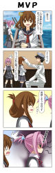 Rule 34 | 0 0, 10s, 1boy, 3girls, 4koma, ^^^, admiral (kancolle), blank eyes, brown hair, closed eyes, comic, empty eyes, folded ponytail, gloves, gradient background, grey eyes, hat, highres, ikazuchi (kancolle), inazuma (kancolle), jealous, jitome, kantai collection, military, military uniform, multiple girls, mvp, neck ribbon, no pupils, o o, open mouth, pink hair, ponytail, rappa (rappaya), red ribbon, ribbon, shaded face, shiranui (kancolle), short hair, speech bubble, tears, translation request, uniform