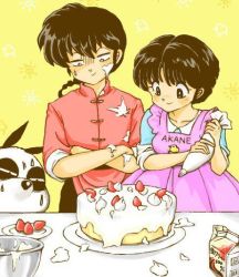 Rule 34 | 1boy, 1girl, age difference, apron, baking, black hair, braid, cake, carton, chinese clothes, cream, crossed arms, father and son, food, fruit, messy, non-web source, panda, ranma 1/2, saotome genma, saotome ranma, short hair, single braid, strawberry, tangzhuang, tendou akane
