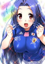 Rule 34 | 1girl, 2011 fifa women&#039;s world cup, :d, adidas, blue hair, blush, breasts, clenched hand, clenched hands, covered erect nipples, happy birthday, highres, idolmaster, idolmaster (classic), impossible clothes, impossible shirt, japan, japanese flag, large breasts, long hair, miura azusa, open mouth, red eyes, shirane taito, shirt, smile, soccer, soccer uniform, solo, sparkle, sportswear, world cup