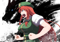 Rule 34 | 1girl, blue eyes, braid, breasts, chinese clothes, clenched hands, dragon, eastern dragon, fighting stance, flat cap, from side, green vest, hair ribbon, hat, hong meiling, large breasts, light particles, long hair, looking to the side, otoufu (wddkq314band), profile, puffy short sleeves, puffy sleeves, red hair, ribbon, short sleeves, simple background, solo, star (symbol), touhou, tress ribbon, twin braids, vest, white background