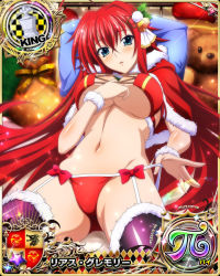Rule 34 | 1girl, ahoge, black thighhighs, blue eyes, breasts, card (medium), character name, high school dxd, high school dxd pi, large breasts, long hair, red hair, rias gremory, solo, tagme, thighhighs, underboob, very long hair