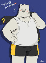 Rule 34 | 1boy, averting eyes, bear, bear boy, belly, black shorts, blush, blush stickers, closed mouth, cowboy shot, fai (fai-storage), fat, fat man, flying sweatdrops, furry, furry male, highres, holding, holding clothes, holding jacket, jacket, light frown, looking to the side, male focus, motion lines, odd taxi, polar bear, scar, scar on face, sekiguchi (odd taxi), shadow, shorts, signature, simple background, solo, tank top, white tank top