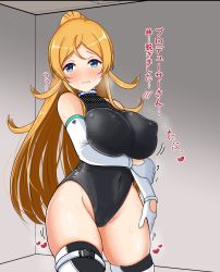 Rule 34 | 1girl, ahoge, ankuru (ankle art2), arm under breasts, bare shoulders, black leotard, blonde hair, blue eyes, blush, breasts, cameltoe, closed mouth, covered erect nipples, cowboy shot, elbow gloves, embarrassed, gloves, groin, hand on thigh, heart, highres, idolmaster, idolmaster million live!, indoors, large breasts, leotard, light brown hair, long hair, motion lines, parted bangs, puffy nipples, shinomiya karen, solo, standing, sweat, thigh strap, thighhighs, translation request, wavy mouth, white gloves