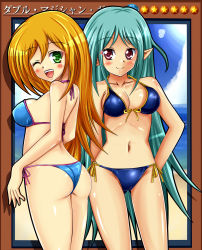 Rule 34 | 2girls, aqua hair, ass, bare shoulders, bikini, blonde hair, blush, bra, breasts, card, chocolate magician girl, dark magician girl, duel monster, from behind, green eyes, highres, long hair, looking at viewer, multiple girls, navel, one eye closed, open mouth, panties, pointy ears, red eyes, shiguko, shiny clothes, shiny skin, sideboob, smile, standing, swimsuit, underwear, very long hair, wink, yu-gi-oh!
