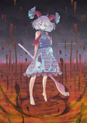 Rule 34 | 1girl, bare shoulders, barefoot, blue skirt, blue vest, breasts, character name, commentary, copyright name, detached sleeves, dot mouth, ear piercing, eye print, floating, full body, half-closed eyes, highres, holding, holding spork, horn ornament, horn ribbon, horns, looking at viewer, oil, oversized object, piercing, pointy ears, red eyes, red horns, red sleeves, ribbon, satyuas, sheep horns, short hair, skirt, small breasts, solo, sparks, spork, touhou, toutetsu yuuma, vest, white hair