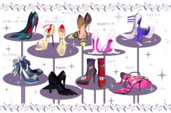 Rule 34 | archer (fate), arjuna (fate), asymmetrical footwear, black footwear, blue footwear, commentary, edmond dantes (fate), fate/grand order, fate (series), gem, gilgamesh (fate), grey footwear, hans christian andersen (fate), high heels, highres, karna (fate), kotomine kirei, mismatched footwear, multicolored footwear, neit (kou4ntyou), no humans, objectification, ozymandias (fate), pink footwear, red footwear, sessyoin kiara, sparkle, star (symbol), stiletto heels, strappy heels, translated, white background, white footwear