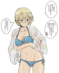 Rule 34 | 1girl, bad id, bad pixiv id, bijon (deadly butterfly38zz), bikini, blonde hair, blue bikini, blue eyes, blush, braid, breast hold, breasts, cleavage, commentary request, cowboy shot, darjeeling (girls und panzer), girls und panzer, groin, half-closed eyes, hand on own hip, long sleeves, medium breasts, navel, parted lips, see-through, see-through shirt, short hair, side-tie bikini bottom, smile, solo, standing, swimsuit, swimsuit cover-up, twin braids, wet