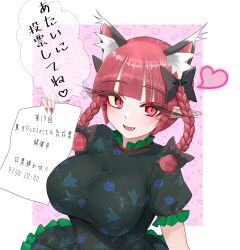 Rule 34 | 1girl, :d, absurdres, animal ear fluff, animal ears, blunt bangs, bow, braid, breasts, cat ears, cat girl, commentary request, dress, extra ears, eyelashes, fang, fingernails, green dress, hair bow, heart, highres, kaenbyou rin, large breasts, long fingernails, looking at viewer, nekomata, open mouth, pink background, pointy ears, red eyes, red hair, red nails, short sleeves, side braids, smile, solo, speech bubble, sugar you, touhou, translation request, twin braids, upper body