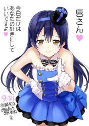 Rule 34 | 1girl, bad id, bad twitter id, black hat, blue dress, blue hair, blue ribbon, commentary request, cowboy shot, dated, dress, from above, gloves, hair between eyes, hat, highres, kisaragi mizu, long hair, looking at viewer, love live!, love live! school idol festival, love live! school idol project, mini hat, mini top hat, neck ribbon, pointing, pointing at viewer, ribbon, smile, solo, sonoda umi, strapless, strapless dress, striped ribbon, text focus, top hat, white gloves, yellow eyes
