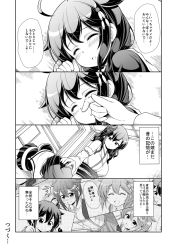 Rule 34 | 2girls, 4koma, ^ ^, ahoge, bare shoulders, breasts, closed eyes, comic, commentary request, gloves, greyscale, hair flaps, hair ornament, highres, japanese clothes, kantai collection, large breasts, long hair, monochrome, multiple girls, neckerchief, nontraditional miko, open mouth, remodel (kantai collection), school uniform, serafuku, shigure (kancolle), short hair, sleeping, speech bubble, tears, tenshin amaguri (inobeeto), yamashiro (kancolle)