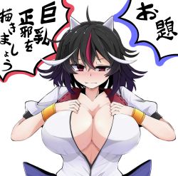 Rule 34 | 1girl, black hair, blush, bracelet, breasts, bursting breasts, cleavage, cone horns, female focus, highres, horns, huge breasts, jewelry, kijin seija, large breasts, looking at viewer, md5 mismatch, multicolored hair, no bra, open clothes, open shirt, puffy short sleeves, puffy sleeves, red eyes, rihito (usazukin), shirt, short sleeves, solo, streaked hair, sweat, tears, text focus, touhou, tsurime, upper body, wavy mouth