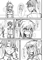 Rule 34 | 1boy, 1girl, blush, braid, camisole, comic, commentary request, fang, fate/apocrypha, fate/grand order, fate (series), fujimaru ritsuka (male), greyscale, highres, mitsurugi tsurugi, monochrome, mordred (fate), mordred (fate/apocrypha), mordred (memories at trifas) (fate), ponytail, simple background, sweat, translation request, white background