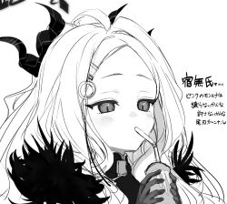 Rule 34 | 1girl, black jacket, blue archive, drinking straw, greyscale, halo, highres, hina (blue archive), horns, inotukuhito, jacket, japanese text, long hair, monochrome, monster (drink), simple background, solo, twitter, upper body, white background
