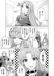 Rule 34 | 2girls, blush, bracelet, braid, circe (fate), cloak, comic, commentary request, dress, fate/grand order, fate (series), feathered wings, greyscale, hallway, hands on own hips, head wings, highres, indoors, jewelry, long hair, long sleeves, medea (fate), monochrome, multiple girls, necklace, open mouth, pointy ears, polka dot, polka dot background, sajiwa (namisippo), smile, speech bubble, sweatdrop, very long hair, wings