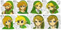 Rule 34 | 6+boys, :d, belt, blonde hair, blue eyes, blush, blush stickers, brown hair, commentary request, earrings, frown, furono (fuloru), highres, jewelry, key, key necklace, link, male focus, master sword, multiple boys, navi, necklace, nintendo, open mouth, pointy ears, shield, smile, spiked knuckles, tatl, the legend of zelda, the legend of zelda: majora&#039;s mask, the legend of zelda: ocarina of time, the legend of zelda: oracle of ages, the legend of zelda: oracle of seasons, the legend of zelda: skyward sword, the legend of zelda: the wind waker, the legend of zelda: twilight princess, young link, zelda ii: the adventure of link
