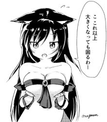 Rule 34 | 1girl, animal ears, bare shoulders, blouse, blush, breast hold, breasts, collarbone, greyscale, imaizumi kagerou, large breasts, long hair, long sleeves, monochrome, off shoulder, shirt, skirt, taurine 8000mg, touhou, translation request, very long hair, wolf ears