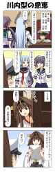 Rule 34 | 10s, 1boy, 3girls, 4koma, admiral (kancolle), ahoge, akebono (kancolle), bell, blue hair, blunt bangs, brown eyes, brown hair, chair, closed eyes, comic, commentary request, desk, detached sleeves, double bun, dress, epaulettes, fingerless gloves, flower, gloves, gradient background, hair bell, hair bun, hair flower, hair ornament, hair tie, hand on own hip, hat, headgear, highres, holding, holding paper, japanese clothes, kantai collection, kongou (kancolle), little boy admiral (kancolle), long hair, long sleeves, military, military hat, military uniform, multiple girls, murakumo (kancolle), necktie, nontraditional miko, office chair, open door, open mouth, oversized clothes, paper, peaked cap, purple eyes, purple hair, rappa (rappaya), red eyes, sailor dress, school uniform, serafuku, short sleeves, side ponytail, sidelocks, sitting, smile, swivel chair, translation request, uniform, wide sleeves