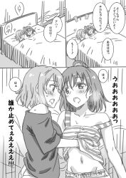 Rule 34 | !, !!, &gt; &lt;, ..., 2girls, ahoge, bed sheet, blanket, blush, grabbing another&#039;s breast, closed eyes, collarbone, comic, commentary, emphasis lines, grabbing, greyscale, groping, hand on another&#039;s ass, heavy breathing, laughing, looking at another, love live!, love live! sunshine!!, lying, marugoshi teppei, monochrome, multiple girls, musical note, navel, on back, on bed, on side, open mouth, outside border, pajamas, panels, saliva, shaded face, shirt, short hair, single bare shoulder, sleepover, sliding doors, speech bubble, spoken musical note, steaming body, sweat, takami chika, tickling, translated, undressing another, unfinished, sketch background, watanabe you, yuri