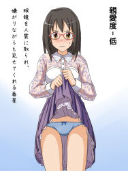 Rule 34 | 1girl, black hair, blue background, blue panties, blush, bow, bow panties, brown eyes, clothes lift, collared shirt, commentary request, commission, cowboy shot, crotch seam, embarrassed, frown, glasses, gluteal fold, gradient background, grimace, hair ornament, hairclip, idolmaster, idolmaster cinderella girls, kamijo haruna, lielos, lifting own clothes, long sleeves, medium hair, medium skirt, panties, partial commentary, pixiv commission, purple skirt, red-framed eyewear, shirt, skirt, skirt lift, solo, sweatdrop, translated, underwear, white shirt