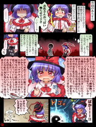 Rule 34 | !?, blush, comic, faceless, faceless male, female focus, fish, flat chest, hand on own hip, hat, lightning, nagae iku, no eyes, oarfish, pote (ptkan), purple hair, red eyes, saturday night fever, shaded face, short hair, sweat, tears, touhou, translation request, wall of text