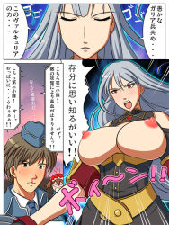 Rule 34 | 00s, alicia melchiott, blood, blush, breasts, exhibitionism, grey hair, ito hajime, large breasts, long hair, military, military uniform, nipples, nosebleed, public indecency, red eyes, selvaria bles, senjou no valkyria, senjou no valkyria (series), senjou no valkyria 1, short hair, shouting, translation request, uniform, welkin gunther