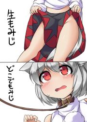 Rule 34 | 1girl, 2koma, animal ears, blush, clothes lift, collar, comic, fun bo, hip focus, inubashiri momiji, long sleeves, midriff, no panties, open mouth, out of frame, red eyes, shirt, short hair, silver hair, simple background, skirt, skirt lift, solo focus, string, sweatdrop, tail, text focus, thighs, touhou, translation request, turtleneck, upper body, white background, wide sleeves, wolf ears, wolf tail
