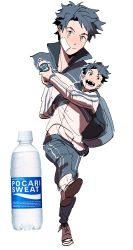 Rule 34 | 1boy, bad id, bad twitter id, bandages, bandage on face, blue eyes, blue hair, bottle, full body, highres, kendy (revolocities), looking at viewer, male focus, open mouth, original, personification, pocari sweat, shoes, short hair, simple background, smile, sneakers, solo, standing, standing on one leg, track suit, white background