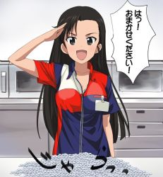 Rule 34 | &gt;:d, 10s, 1girl, :d, a1 (initial-g), arm at side, asymmetrical bangs, badge, black eyes, black hair, blush, breasts, coin, collarbone, commentary request, convenience store, employee uniform, girls und panzer, looking at viewer, medium breasts, microwave, multicolored shirt, nishi kinuyo, open mouth, salute, shop, short sleeves, smile, solo, standing, translated, uniform, v-shaped eyebrows