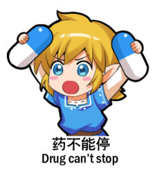 Rule 34 | 1boy, bilingual, blonde hair, blue eyes, blush stickers, chinese text, english text, engrish text, jokanhiyou, link, lowres, male focus, meme, mixed-language text, nintendo, parted lips, pill, pointy ears, ranguage, short hair, solo, the legend of zelda, the legend of zelda: breath of the wild, translation request, upper body