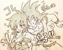 Rule 34 | 1boy, 1girl, :d, arm up, armor, bare arms, bare shoulders, belt, black eyes, black hair, blush, breasts, collarbone, dougi, dragon ball, dragonball z, facing viewer, family, gine, hand up, happy, height difference, holding another&#039;s arm, holding own arm, japanese text, kanji, leaning forward, locked arms, long hair, looking at viewer, martial arts belt, matching hair/eyes, mature female, medium breasts, monkey tail, monochrome, mother and son, muscular, nervous, open mouth, pointing, saiyan, saiyan armor, short hair, simple background, sleeveless, smile, son goku, sparkle, speech bubble, spiked hair, standing, surprised, sweatdrop, tail, tail wagging, talking, tkgsize, translated, upper body, wide-eyed, wristband