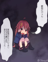 Rule 34 | 10s, 1girl, ahoge, black socks, commentary request, crescent, crescent hair ornament, dark background, frilled skirt, frills, giving up the ghost, hair ornament, kantai collection, long hair, long sleeves, minarai shachou, open mouth, pink hair, pun, red eyes, school uniform, serafuku, sitting, skirt, socks, solo, translation request, twitter username, uzuki (kancolle)