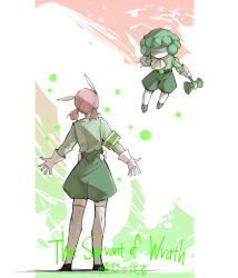 Rule 34 | 2girls, baggy pants, bandages, bandages over eyes, belt, beozzi, beozzi (project moon), character name, floating, from behind, full body, gloves, green hair, green shirt, green skirt, hammer, holding, holding hammer, kankan33333, multiple girls, non-web source, pants, pink hair, project moon, servant of wrath, shirt, short twintails, silhouette, skirt, socks, standing, twintails, white socks, wonderlab
