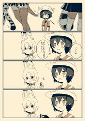 Rule 34 | 10s, 4koma, 5girls, :3, absurdres, anal tail, animal ears, bare arms, blush, bow, bowtie, butt plug, closed mouth, comic, common raccoon (kemono friends), extra ears, fake tail, full body, gloves, hair between eyes, hat feather, helmet, highres, holding, jaguar (kemono friends), jaguar tail, kaban (kemono friends), kemono friends, looking at another, motion lines, multiple girls, open mouth, otter tail, pith helmet, print neckwear, raccoon tail, ryotaro (fxea7838), serval (kemono friends), serval print, sex toy, shirt, short hair, short sleeves, skirt, sleeveless, sleeveless shirt, small-clawed otter (kemono friends), smile, standing, striped tail, tail, thighhighs, translation request, walking