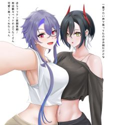 Rule 34 | 2girls, :d, :o, armpits, azur lane, black hair, breasts, character request, commentary request, crop top, foreshortening, hair between eyes, highres, horns, jakqbigone, large breasts, long hair, long sleeves, looking at viewer, midriff, multiple girls, navel, navel piercing, off-shoulder shirt, off shoulder, open mouth, piercing, purple hair, red eyes, shirt, short hair, simple background, smile, stomach, translation request, upper body, very long hair, white background, white shirt, yellow eyes