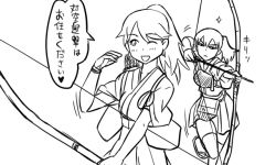 Rule 34 | &gt;:&lt;, 10s, 2girls, :&lt;, :d, ;d, arrow (projectile), blush, bow (weapon), closed mouth, comic, drawing bow, geta, greyscale, hakama, hakama skirt, holding, holding bow (weapon), holding weapon, houshou (kancolle), japanese clothes, kaga (kancolle), kantai collection, kimono, monochrome, multiple girls, muneate, okobo, one eye closed, open mouth, ponytail, quiver, sandals, side ponytail, skirt, smile, sparkle, standing, standing on one leg, tasuki, thighhighs, tonda, translation request, v-shaped eyebrows, weapon, wink