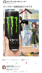 Rule 34 | 1girl, animal ears, black dress, brown hair, camera, can, commentary request, dress, ear covers, energy drink, green ribbon, hair ribbon, highres, holding, holding can, horse ears, horse girl, horse tail, kakuteru sudachi, king halo (umamusume), long hair, microphone, monster energy, ojou-sama pose, perspective, pov, pov hands, red eyes, ribbon, striped clothes, striped dress, tail, translation request, tweet, twitter, umamusume, vertical-striped clothes, vertical-striped dress