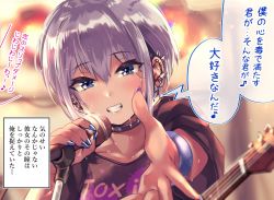 Rule 34 | 1girl, blue eyes, blush, clenched teeth, commentary request, fingernails, guitar, highres, instrument, microphone, original, otomore (shashaki), outstretched hand, shashaki, shirt, short hair, silver hair, smile, sweat, t-shirt, teeth, translation request