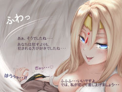 Rule 34 | 1boy, 1girl, blonde hair, blue eyes, breasts, dress, grandmother and grandson, handjob, headband, highres, ilias, incest, jewelry, large breasts, long hair, luka (mon-musu quest!), mon-musu quest!, pointy ears, translation request, wings