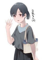 Rule 34 | 1girl, alternate costume, bag, black dress, black hair, blue shirt, brown eyes, commentary request, cowboy shot, dress, hiburi (kancolle), highres, kantai collection, looking at viewer, low ponytail, aged up, sakieko, shirt, short hair, short sleeves, simple background, solo, undershirt, waving, white background