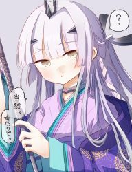 Rule 34 | 1girl, ?, blunt bangs, brown eyes, choker, commentary, expressionless, fate/grand order, fate (series), forked eyebrows, grey background, hair ornament, hair ribbon, hairclip, highres, hime cut, holding, holding weapon, japanese clothes, kimono, long hair, long sleeves, looking at another, melusine (dream portrait) (fate), melusine (fate), multicolored clothes, multicolored kimono, obi, official alternate costume, open mouth, patterned clothing, pink kimono, polearm, purple kimono, ribbon, saitoh michiru, sash, sidelocks, simple background, spear, straight hair, very long hair, weapon, white hair