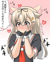 Rule 34 | 1girl, bad id, bad twitter id, black ribbon, black serafuku, blonde hair, blush, commentary request, expressive hair, fingerless gloves, gloves, gradient background, hair flaps, hair ornament, hair ribbon, hairclip, hands on own face, kantai collection, long hair, neckerchief, pink background, red eyes, red neckerchief, ribbon, sakuramai (sakuramai 0525), scarf, school uniform, serafuku, smile, solo, upper body, white scarf, yuudachi (kancolle), yuudachi kai ni (kancolle)