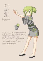 Rule 34 | 1girl, gem, green eyes, green hair, japanese clothes, matching hair/eyes, nosuku, original, personification, short hair, solo
